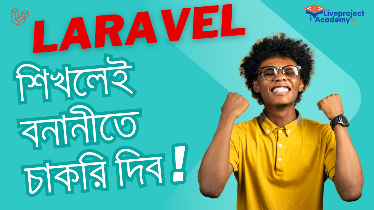 Displaying Advertisement Banner Data in Admin Panel | Laravel Blog Website Bangla
